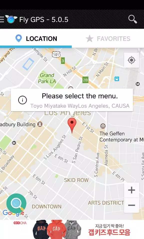 Fly GPS-Location fake/Fake GPS應用截圖第0張