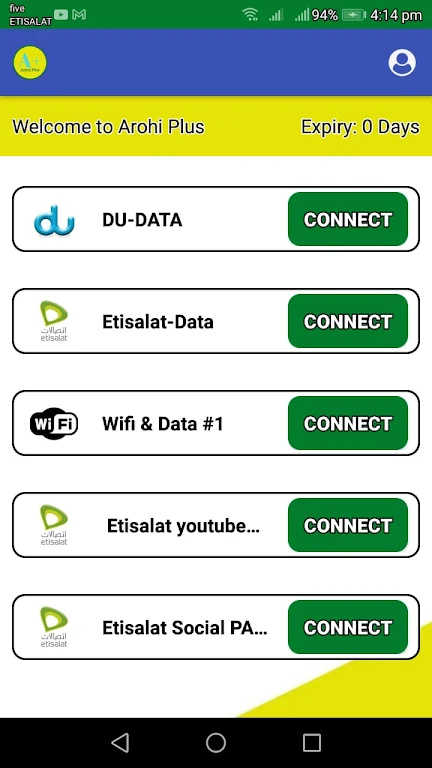 AROHI PLUS VPN スクリーンショット 1