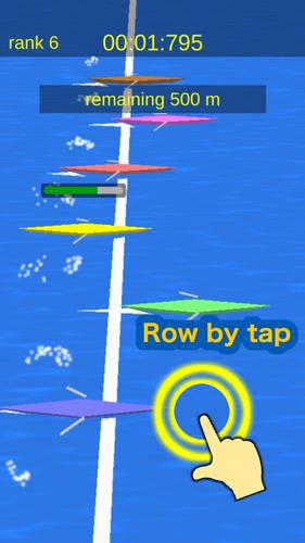 Single Scull 스크린샷 1