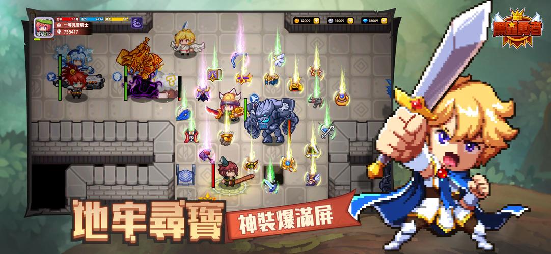 黑星勇者-自由鬼畜日式像素風RPG स्क्रीनशॉट 1