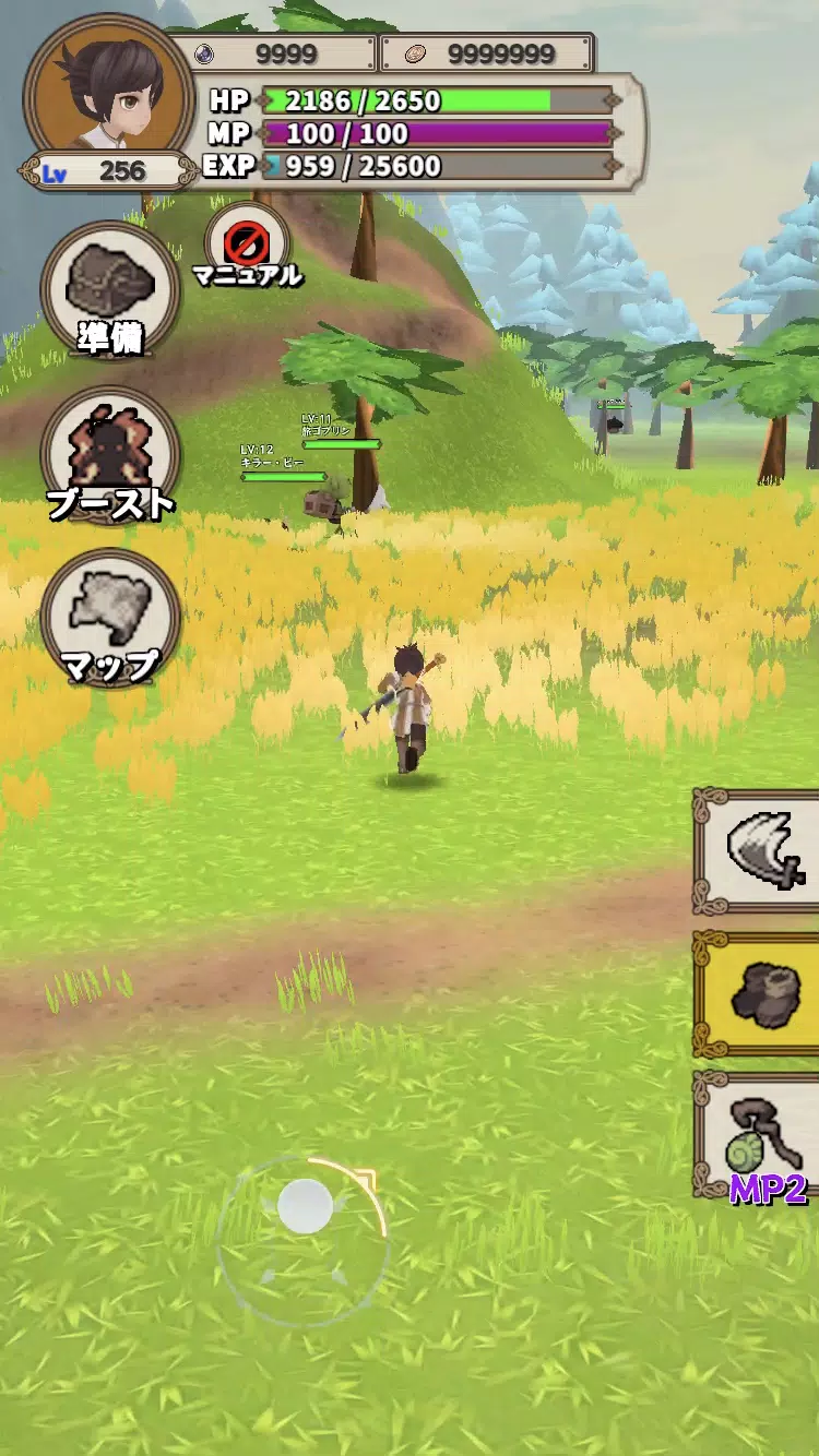 Lvelup RPG應用截圖第1張