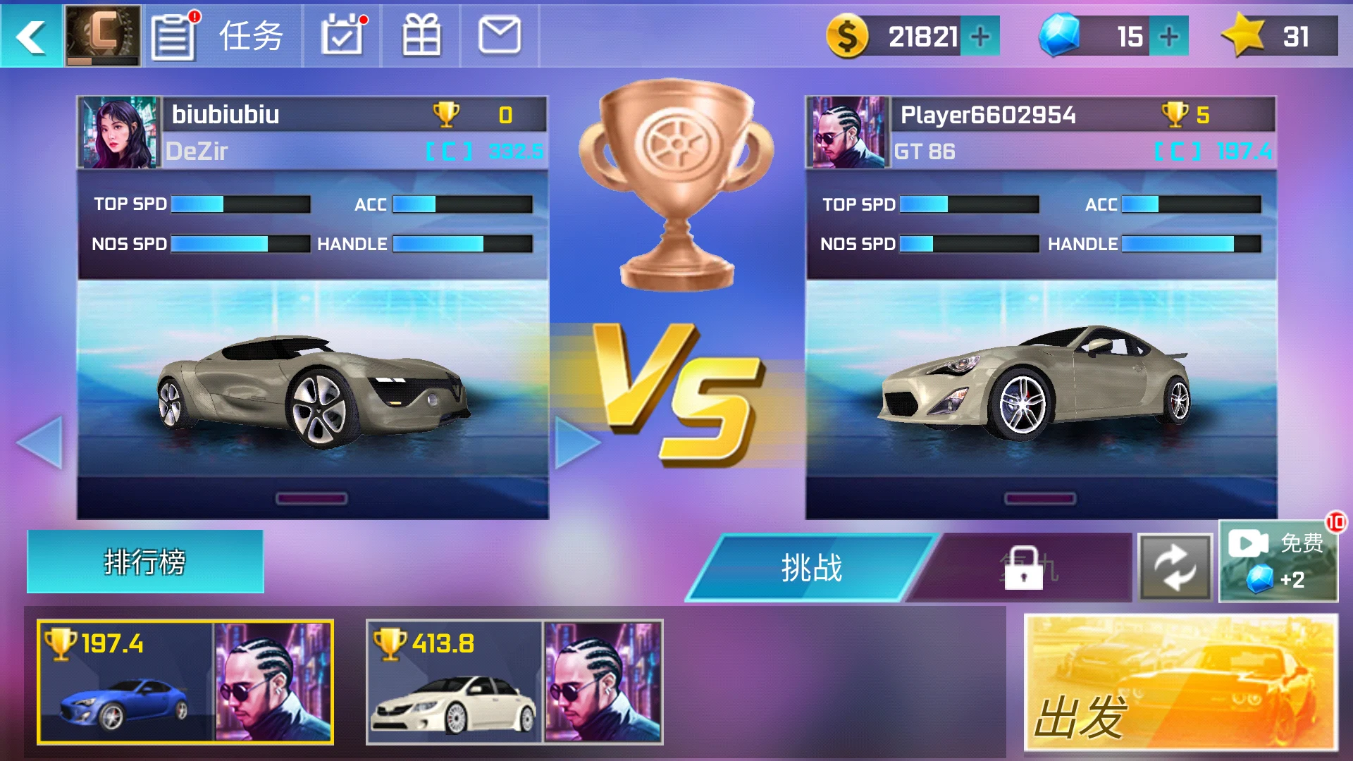 Street Racing 3D Mod應用截圖第2張