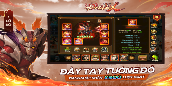 TAM QUỐC X應用截圖第1張