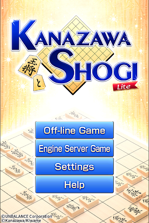Kanazawa Shogi Lite (Japanese Chess) Tangkapan skrin 1