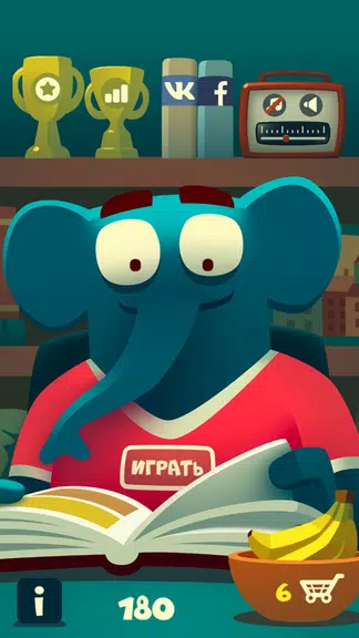 Words & elephant - word search应用截图第0张