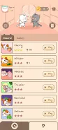 Beat Cats Ảnh chụp màn hình 2