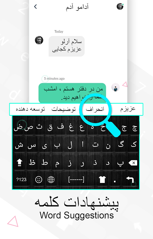 Persian Keyboard: Farsi Language Typing Keyboard Zrzut ekranu 1