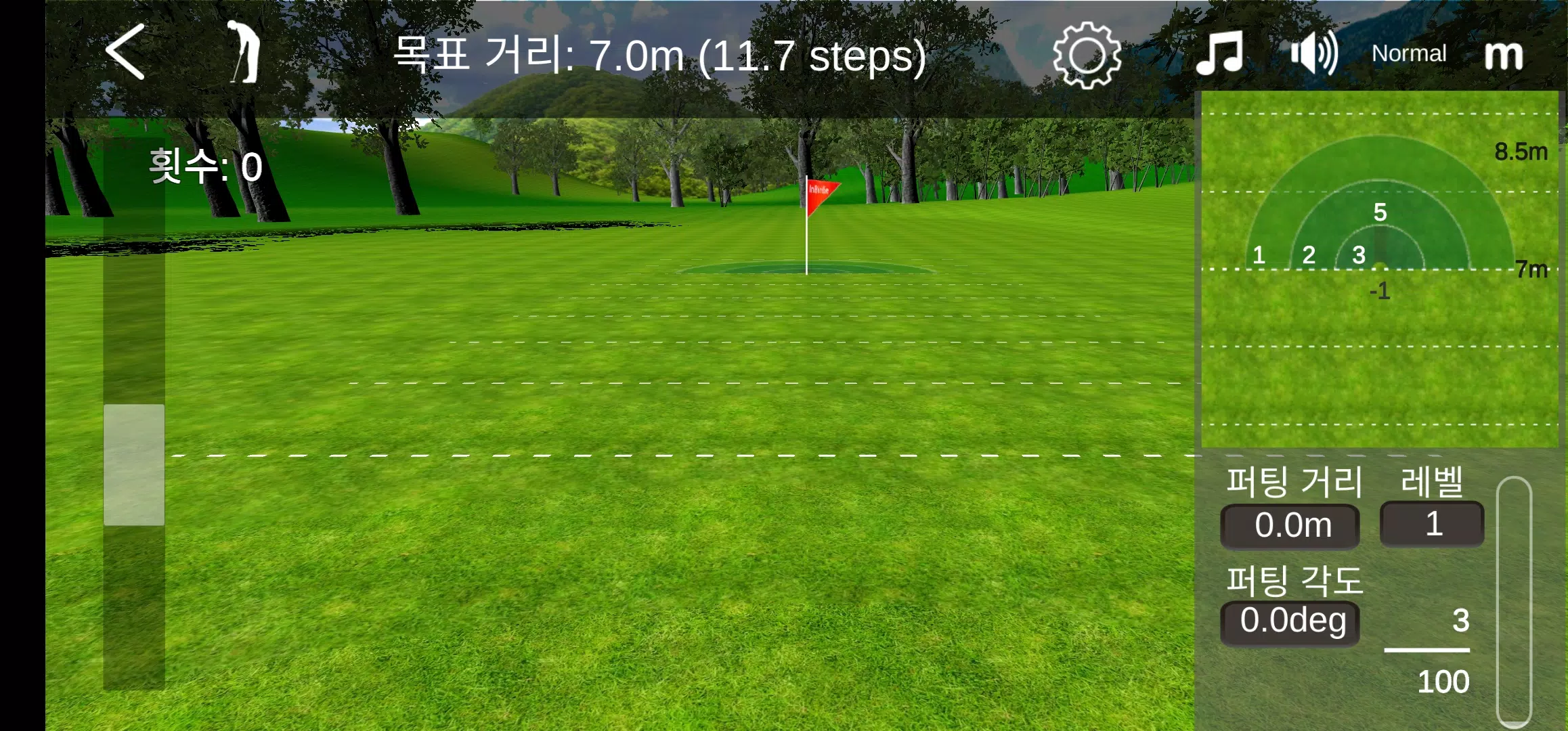 InBirdie Game Captura de pantalla 2