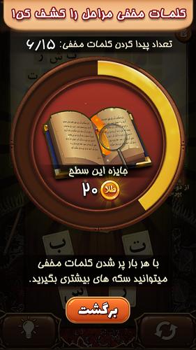 فندق Captura de tela 3