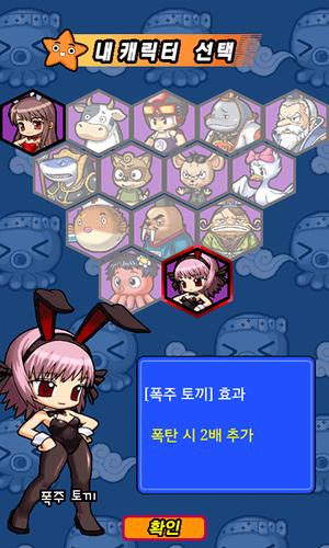맞고 월드 (코믹 고스톱)應用截圖第3張