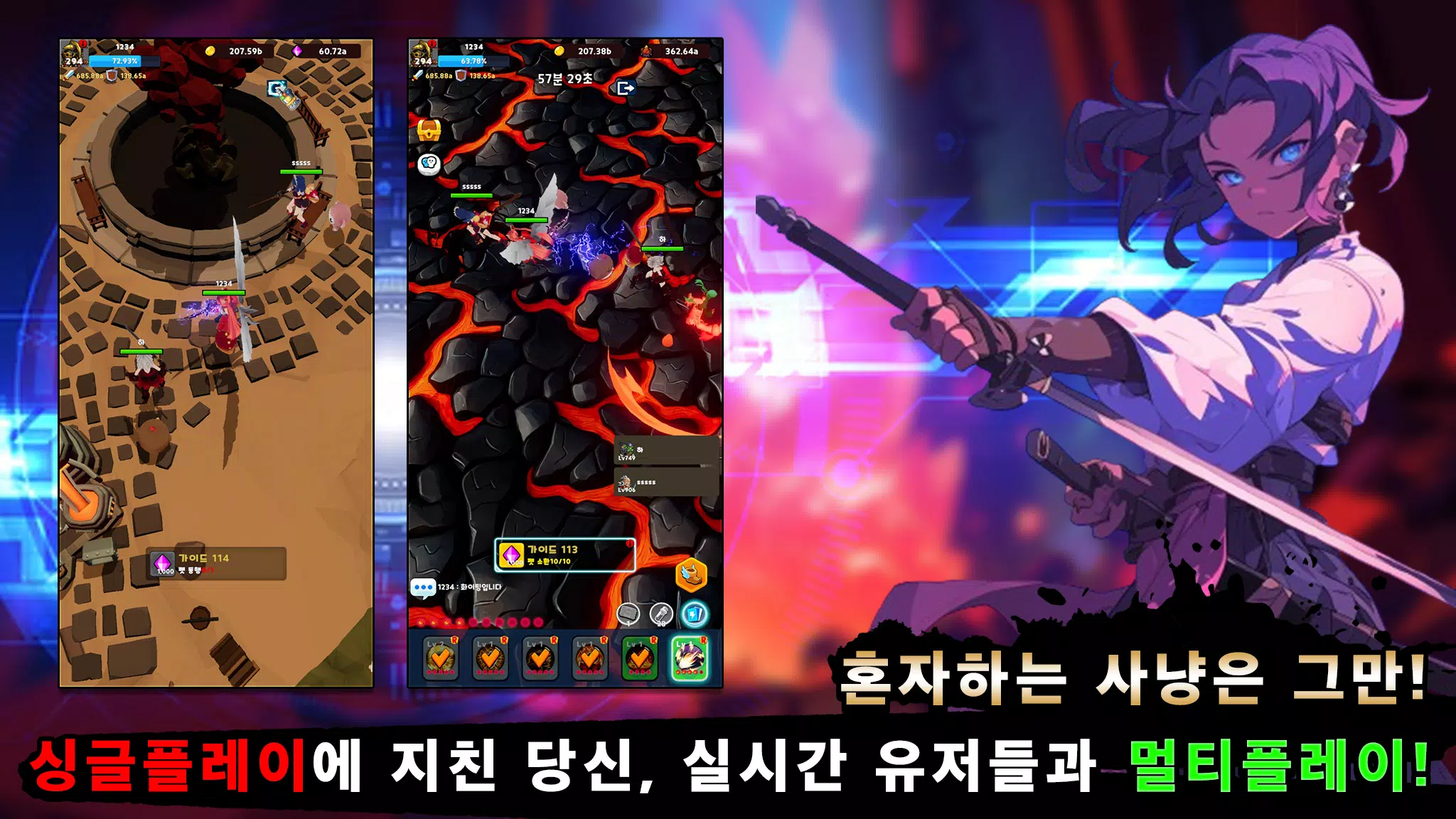 여검사 키우기 स्क्रीनशॉट 0