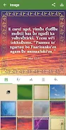 Alkawal Kesal (Fulfulde Bible)应用截图第2张