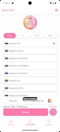 Madam VPN スクリーンショット 3