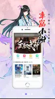 Manhuaren應用截圖第1張