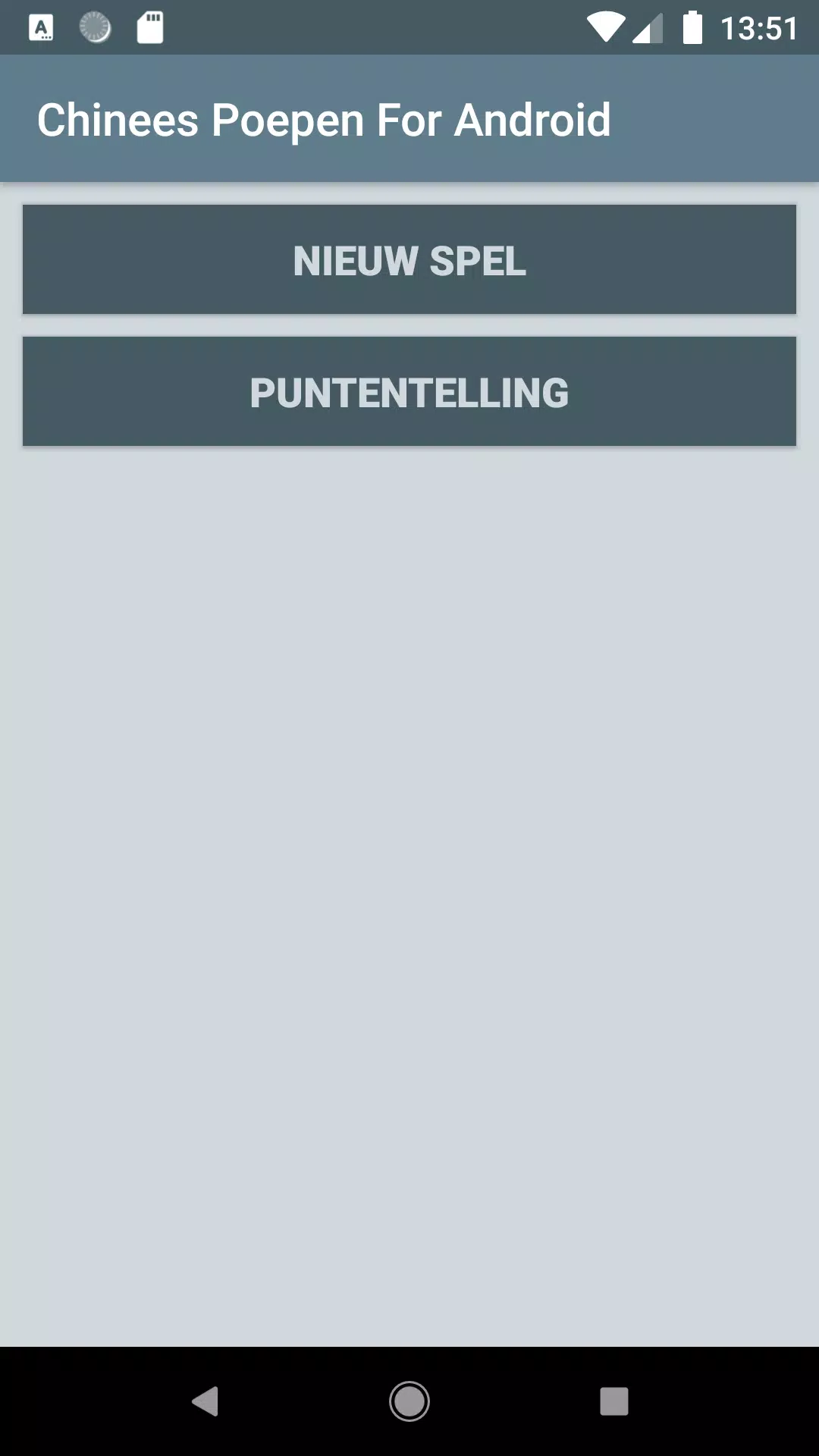 Chinees Poepen For Android Tangkapan skrin 0