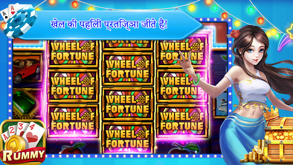 TeenPatti - 3 Patti Win應用截圖第2張