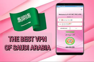 A VIP NET PRO VPN Screenshot 1