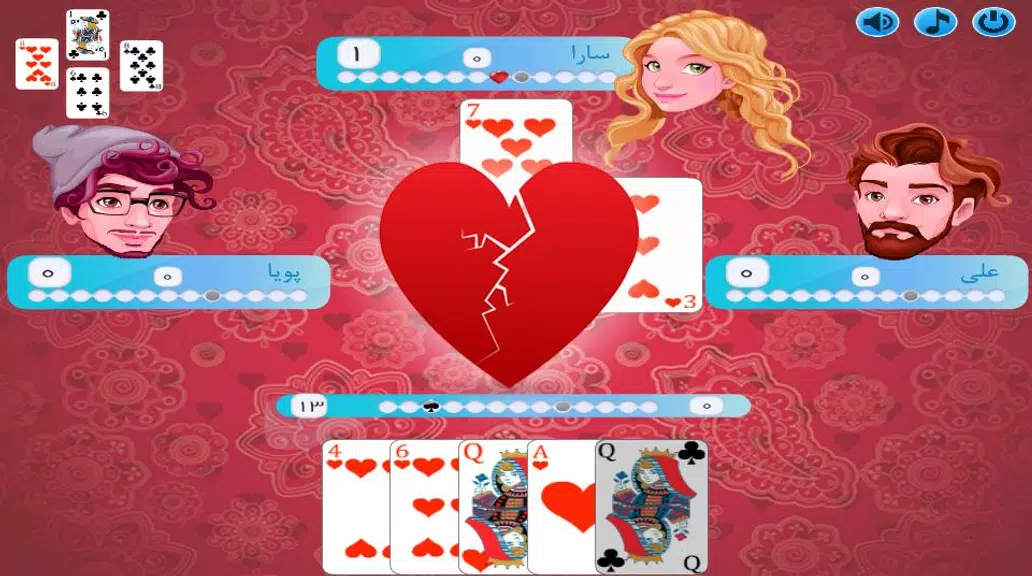 پاسور - بی دل স্ক্রিনশট 3