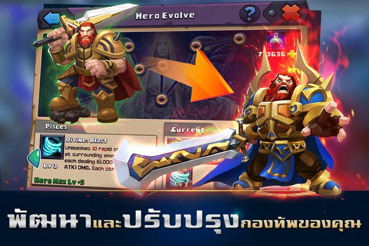 Clash of Lords 2: ล่าบัลลังก์ Screenshot 2