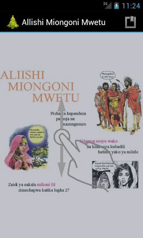 Allishi Miongoni Mwetu Скриншот 1
