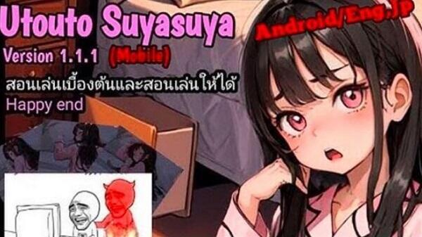 Utouto Suyasuya Mod 스크린샷 1