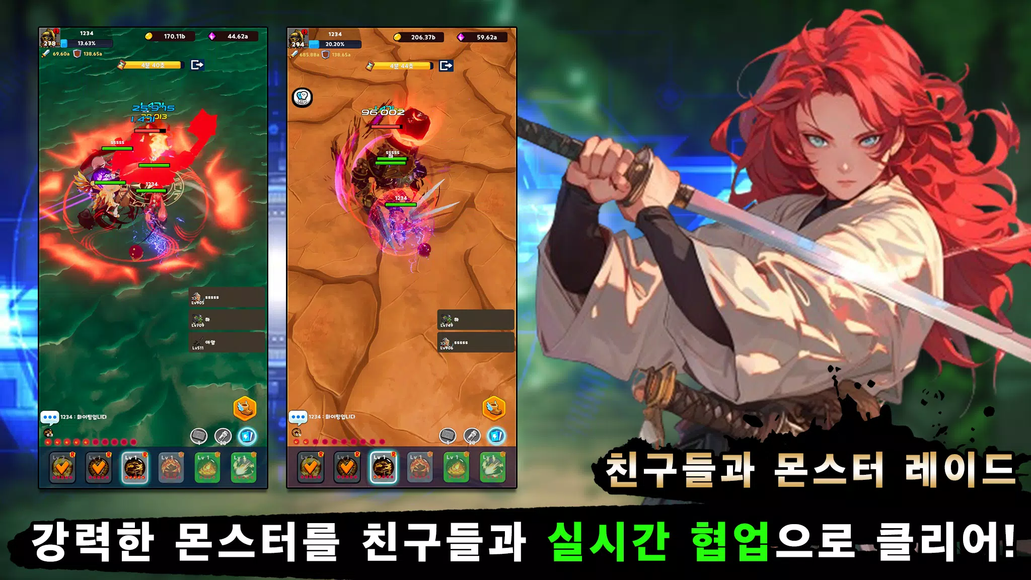 여검사 키우기 स्क्रीनशॉट 1