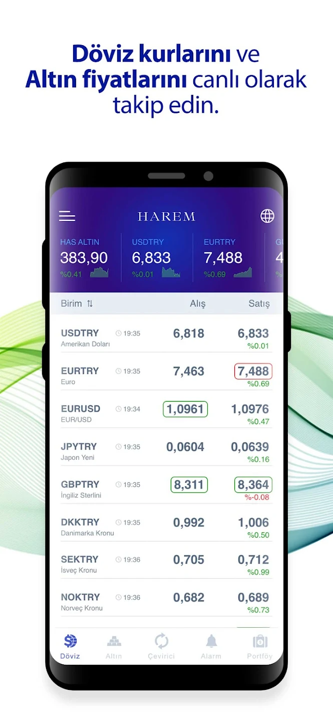 Harem應用截圖第0張