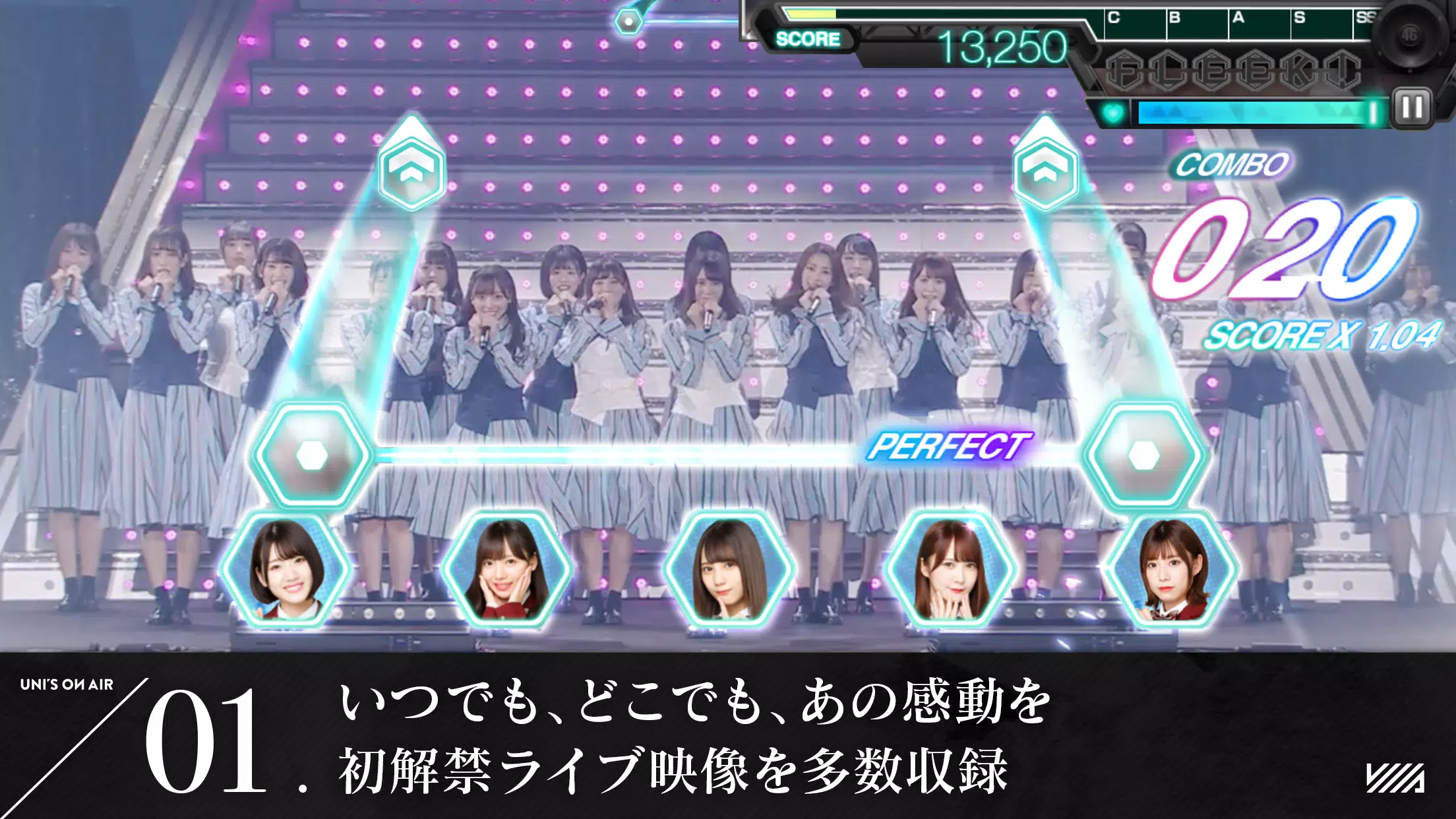 櫻坂46・日向坂46 UNI'S ON AIR স্ক্রিনশট 0