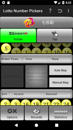 Lotto Number Generator China Ekran Görüntüsü 2