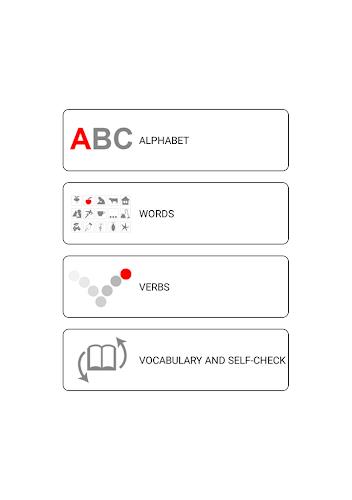 Learn and play Korean words ဖန်သားပြင်ဓာတ်ပုံ 1