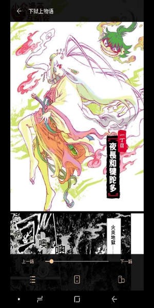 MangaPark Captura de pantalla 2