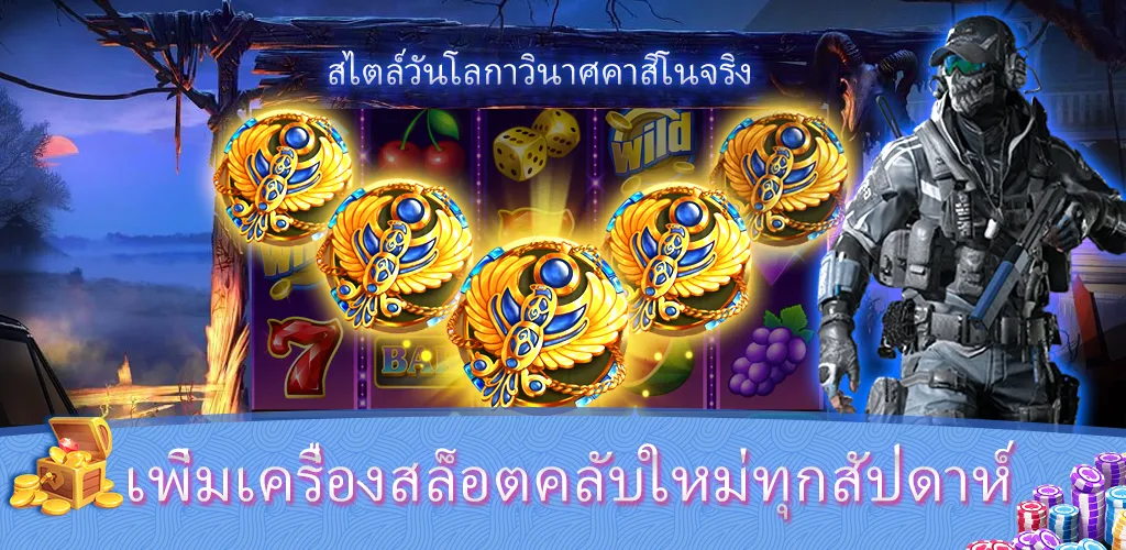 Sabong Game™- บิ๊กแบงรีสอร์ท Ekran Görüntüsü 0