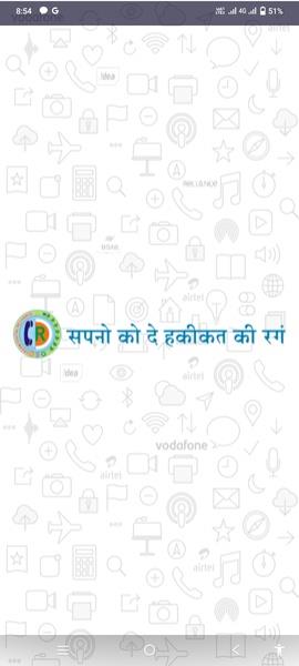 DreamDigitalRecharge स्क्रीनशॉट 0