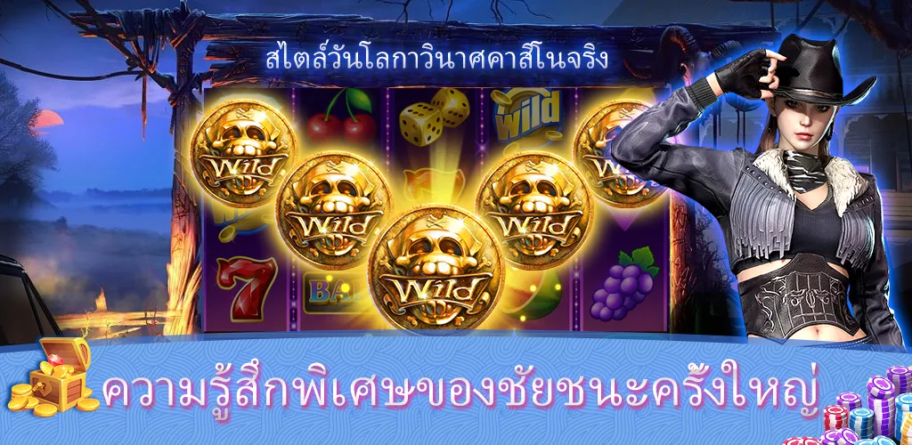 Sabong Game™- บิ๊กแบงรีสอร์ท Ekran Görüntüsü 1