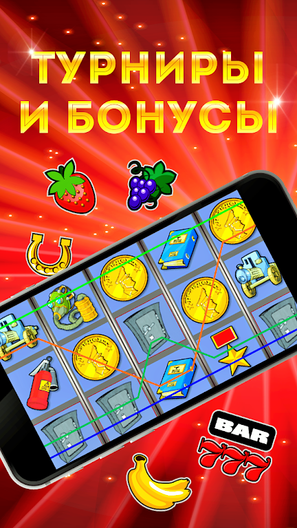 Казино триумфа – победа, золото и азарт!應用截圖第0張