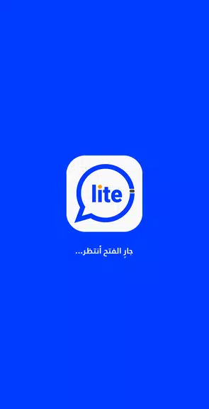 Imo Lite Call And Chat Tangkapan skrin 0