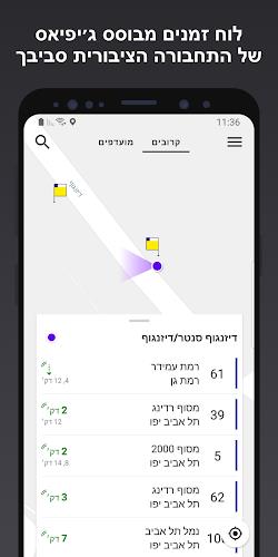 Bus Nearby - אוטובוס קרוב Ekran Görüntüsü 0