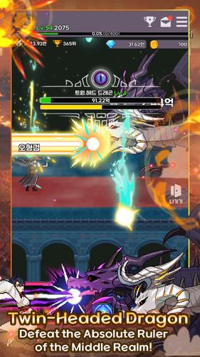 Heavenly Demon IDLE RPG Schermafbeelding 3