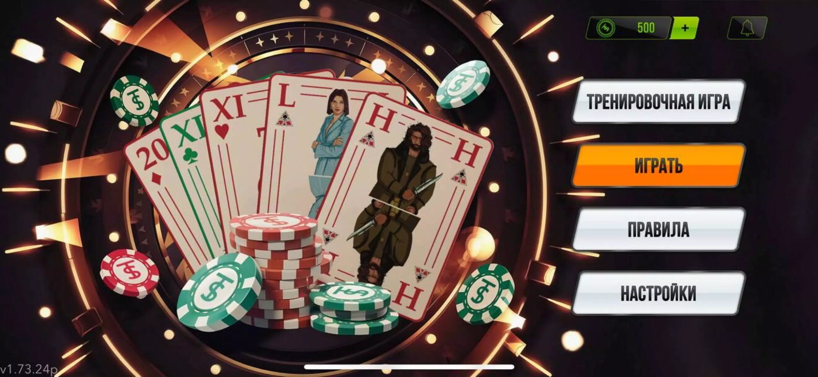 22 Game應用截圖第0張