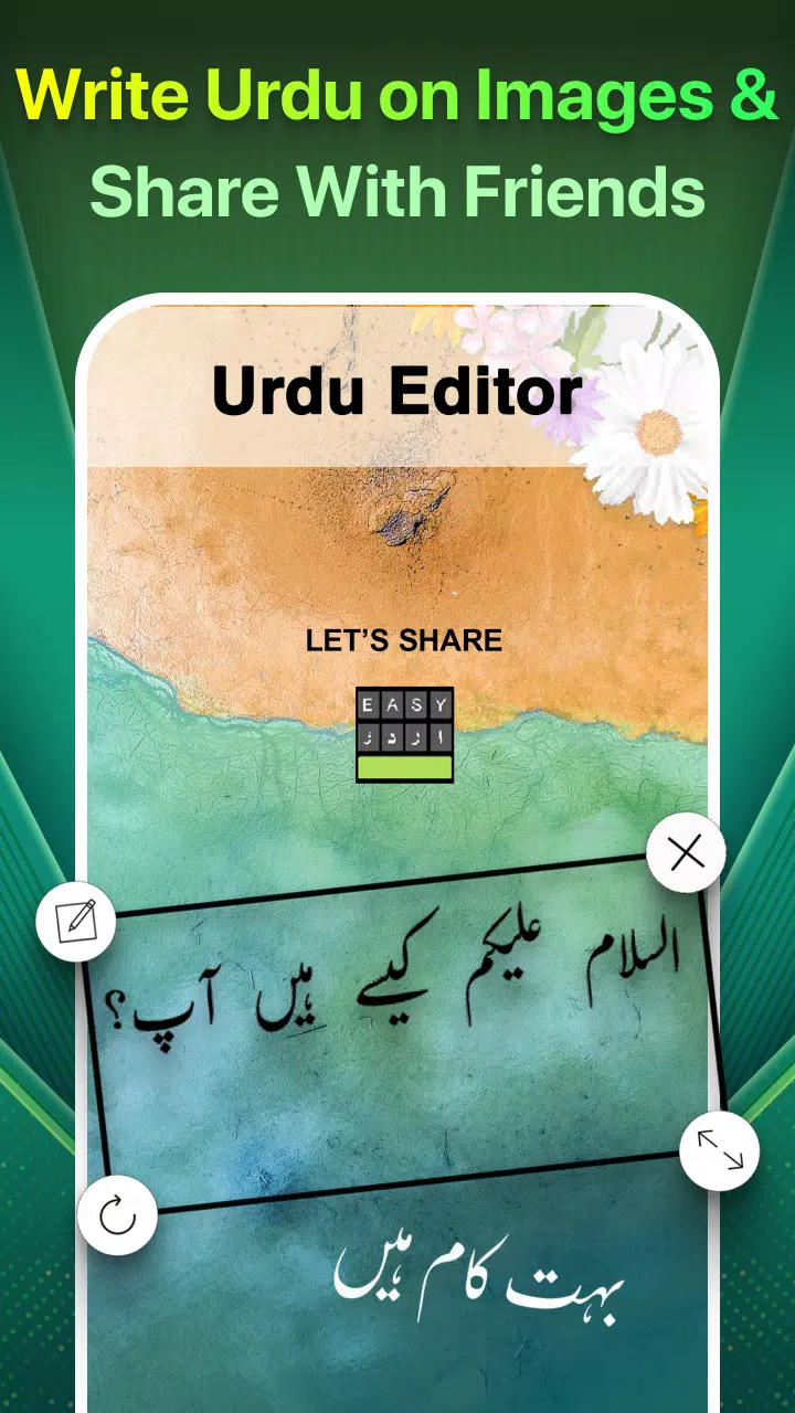 Easy Urdu Keyboard اردو Editor Captura de pantalla 2