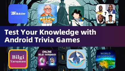 通過Android Trivia遊戲測試您的知識