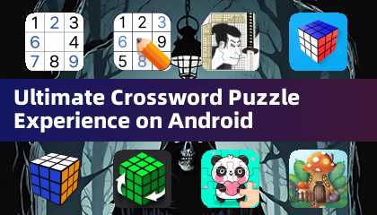 Android上的終極填字遊戲體驗