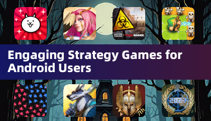 Android用戶的引人入勝策略遊戲