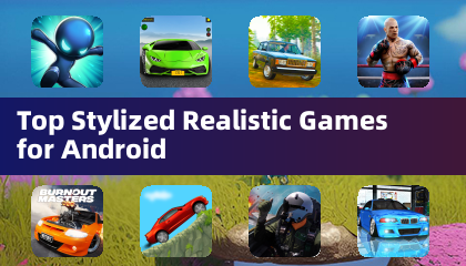 Android的顶级风格化现实游戏