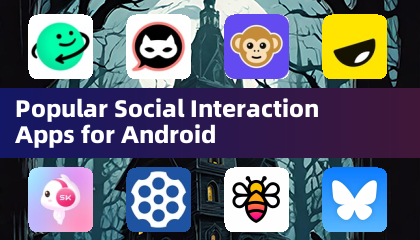 熱門的 Android 社交互動應用程式