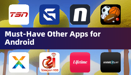Android 必備的其他應用程式