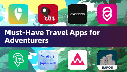 冒險者必備的旅行應用程式