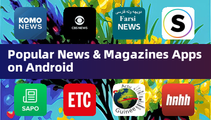 熱門 Android 新聞與雜誌應用程式
