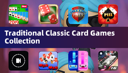 伝統的クラシックカードゲームコレクション