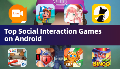 Androidで人気のソーシャルインタラクションゲーム